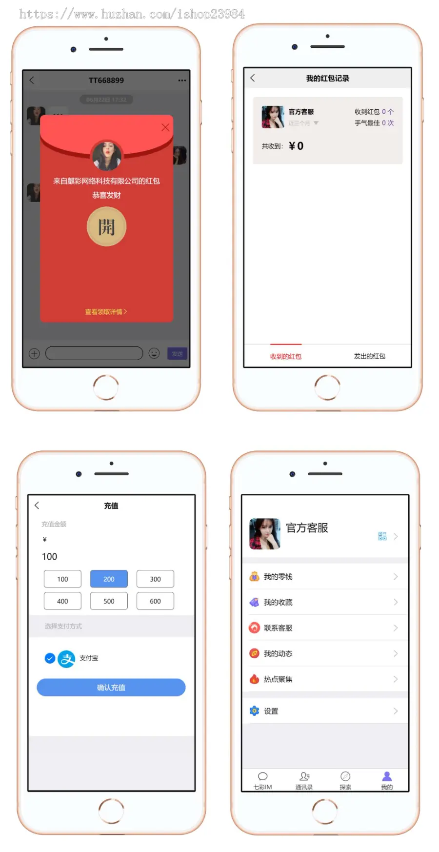 图片[2]-包安装H5交友APP源码单聊+群聊+红包转账+朋友圈+在线聊天语音视频通话App带安装视频-柒云网络