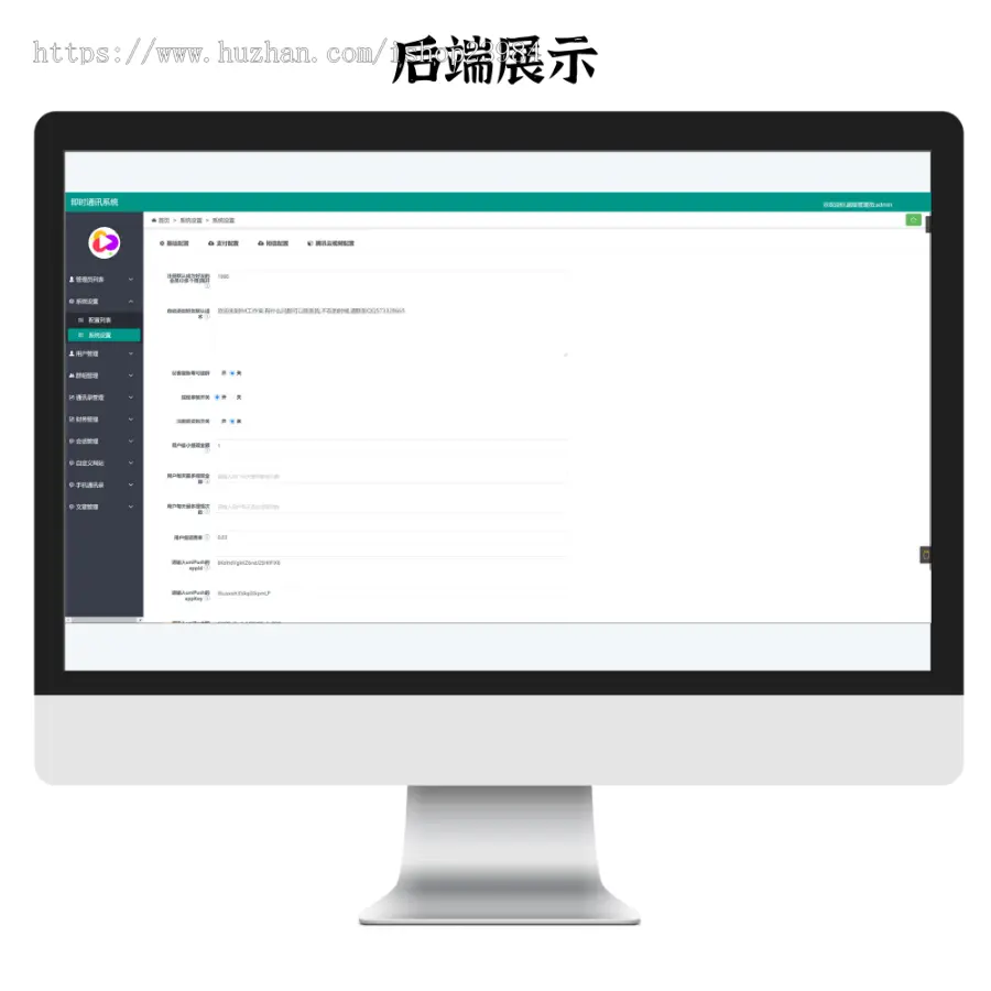 图片[3]-包安装H5交友APP源码单聊+群聊+红包转账+朋友圈+在线聊天语音视频通话App带安装视频-柒云网络
