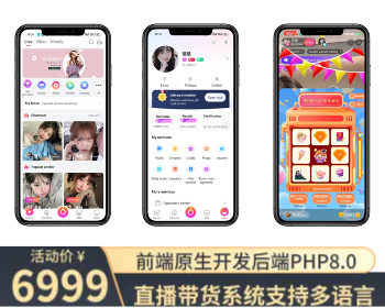 2024多语言国际短视频,直播带货,Shortvideo,CloneTiktok,语聊房APP,手机直播h5游戏直播WEBh5网页开播多端同步微信小程序公会系统