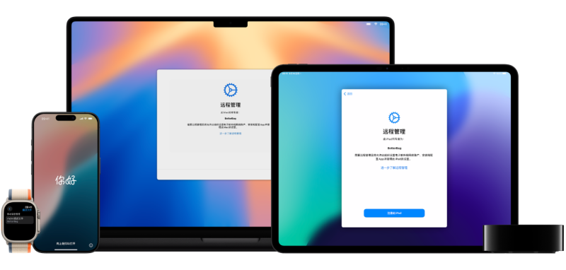 MDM(移动设备管理)配置锁的技术性文档框架及详细内容-柒云网络