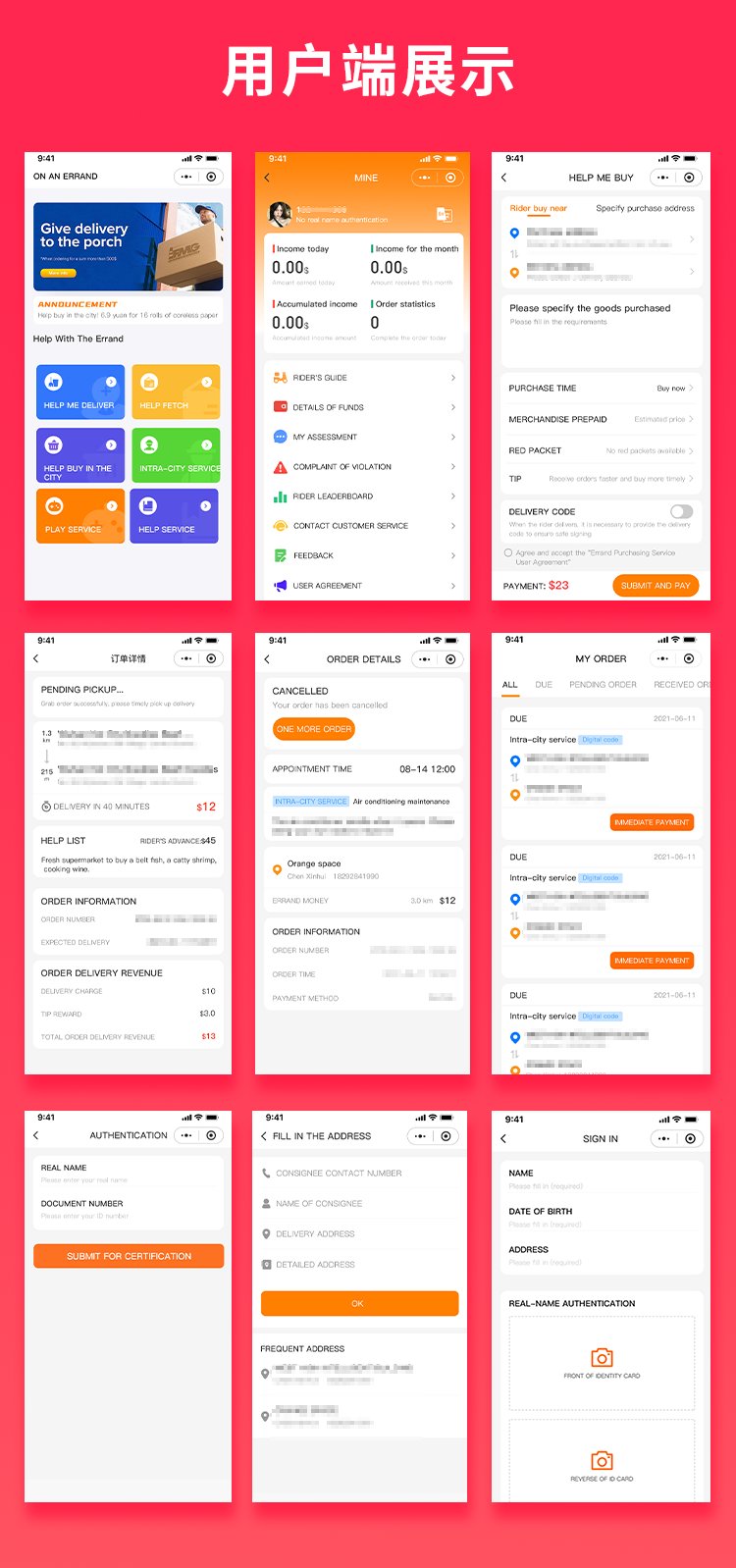 图片[3]-国际版柒云JAVA同城跑腿源码快递代取帮买帮送同城服务源码支持Android+IOS+H5
