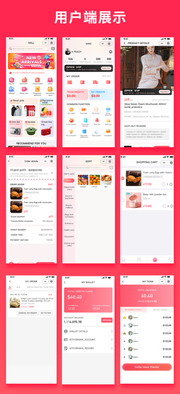 【预售】国际柒云JAVA多商户运营版商城系统源码地摊兄源码多商户源码社交电商源码支持Android+IOS+H5-柒云网络