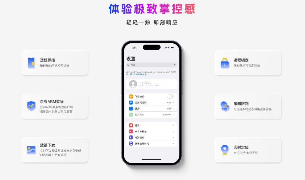 MDM证书与ABM证书申请与维护-柒云网络