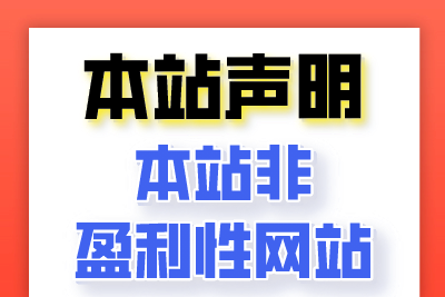 本站申明：柒云科技产品展示，正规合法源码多有软著，少量代理源码，请勿他用侵权投诉通道