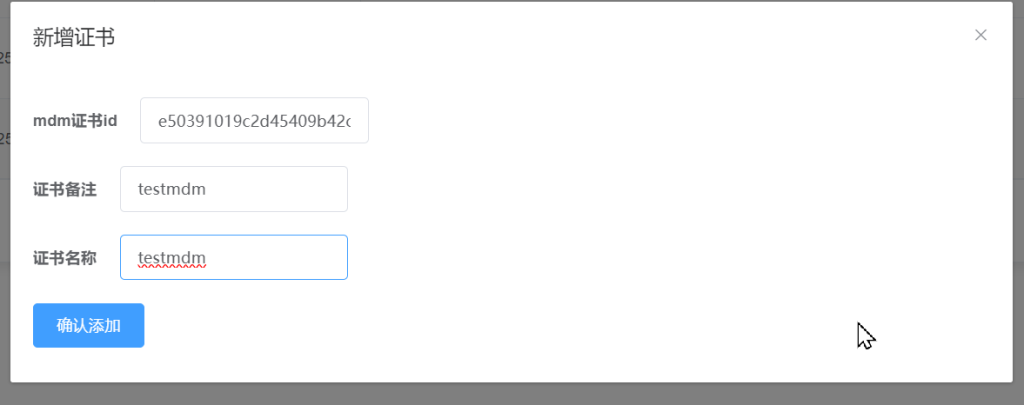 图片[20]-MDM证书与ABM证书申请与维护
