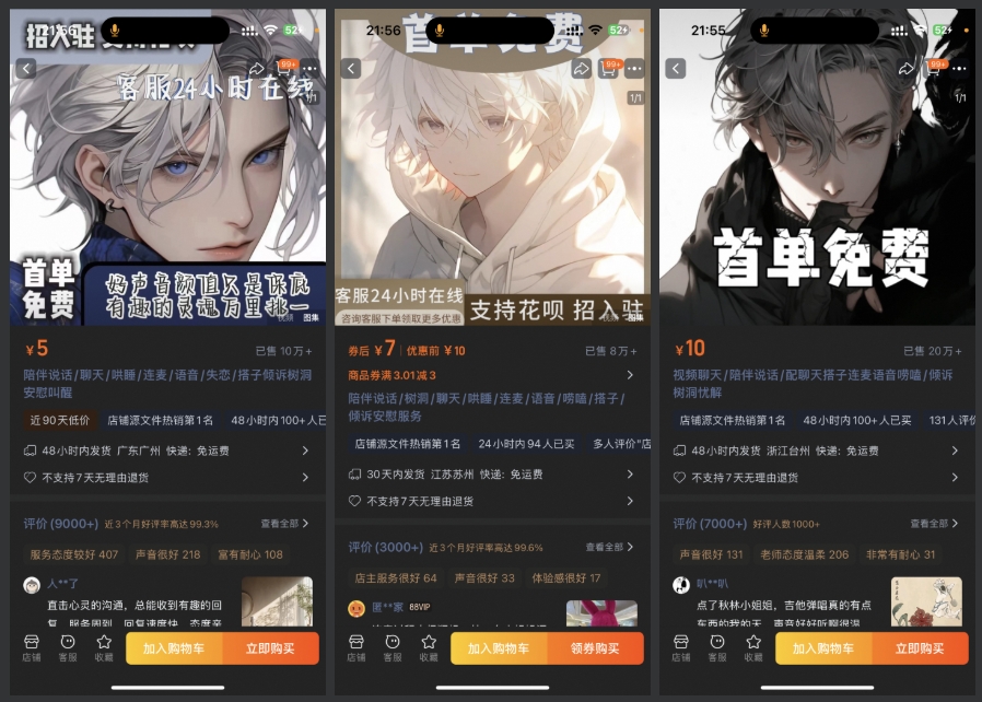图片[6]-开源陪聊源码系统V2,UniApp+PHP｜情感树洞+智能匹配+游戏陪聊｜2025新版可商用源码