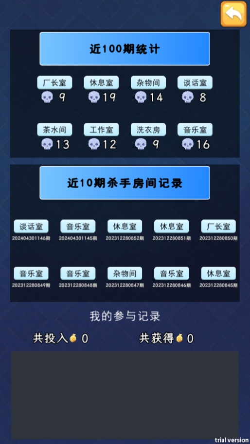 图片[2]-【爆火风口项目】潮玩宇宙类型大逃杀源码成品淘金城镇大逃杀源码成品搭建支持嵌入