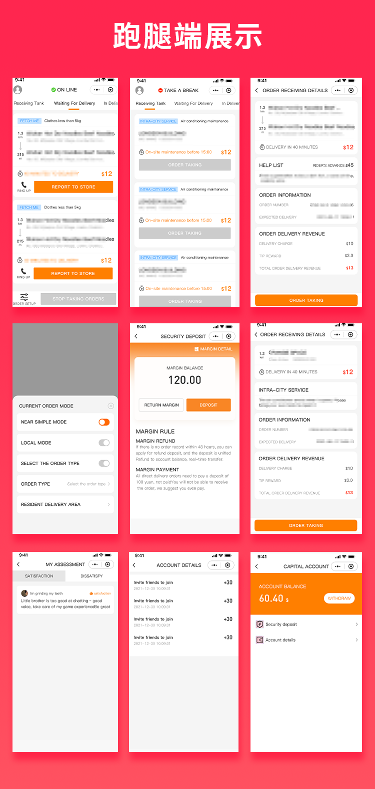 图片[2]-国际版柒云JAVA同城跑腿源码快递代取帮买帮送同城服务源码支持Android+IOS+H5