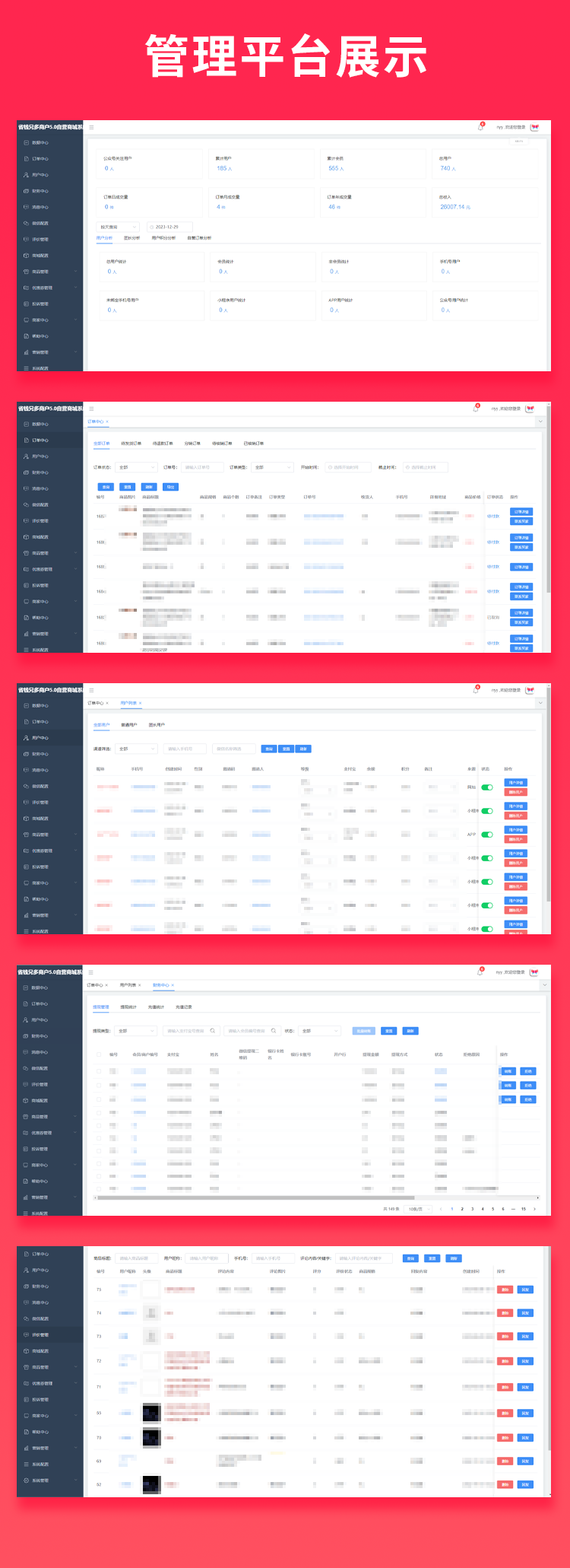 图片[2]-【预售】国际版柒云JAVA多商户运营版商城系统源码地摊兄源码多商户源码社交电商源码支持Android+IOS+H5