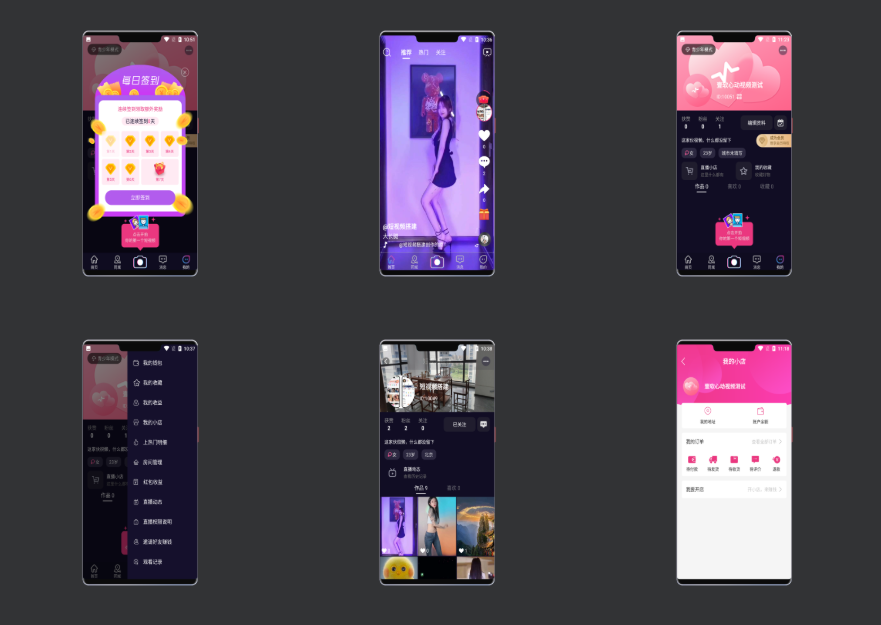 图片[2]-短视频源码短视频商城app源码直播短视频平台，仿抖音主播带货商城源码